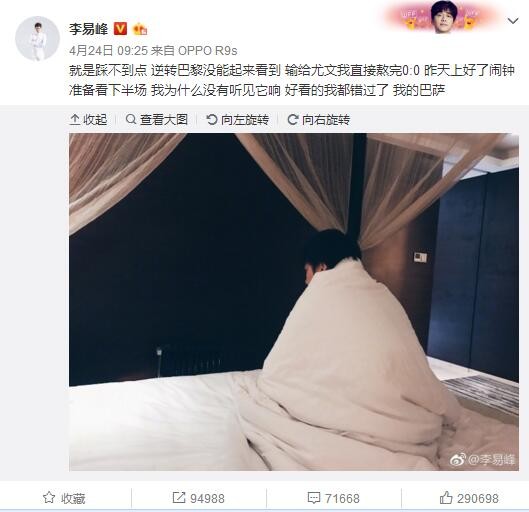 与此同时，部分曼联球员对滕哈赫的战术一直心存疑虑，他的一些签约也无法得到更衣室的认可。